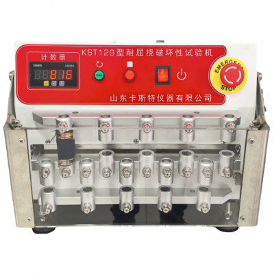 KST129B型耐屈挠破坏性试验机（方法 B(S childkmecht 法)