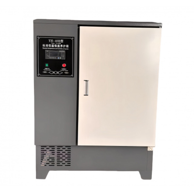 YH-40B型恒温恒湿标准养护箱