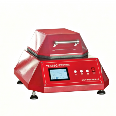 YG605G型纽扣色牢度仪