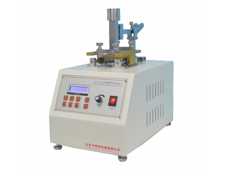 KST571S型皮革摩擦色牢度测试仪