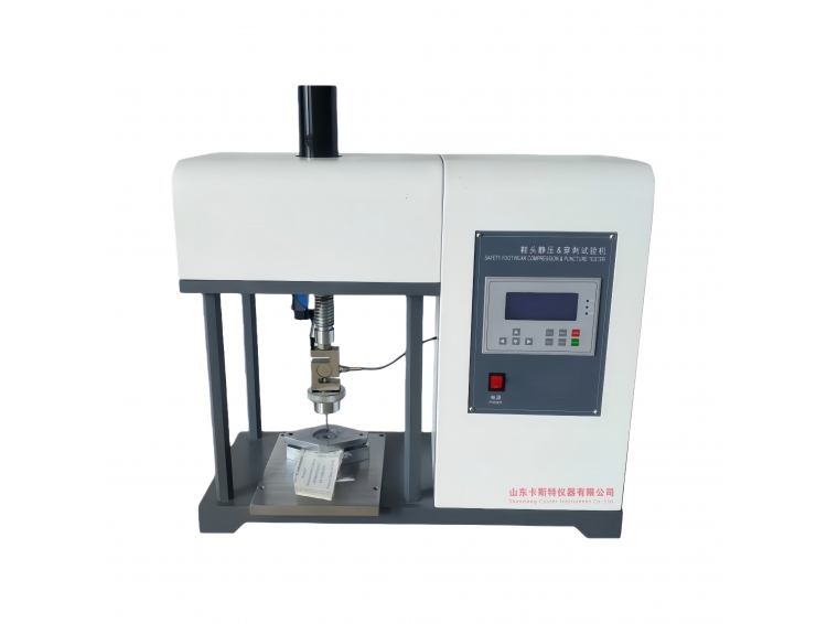 KST6027型安全鞋耐压与中底刺穿试验机