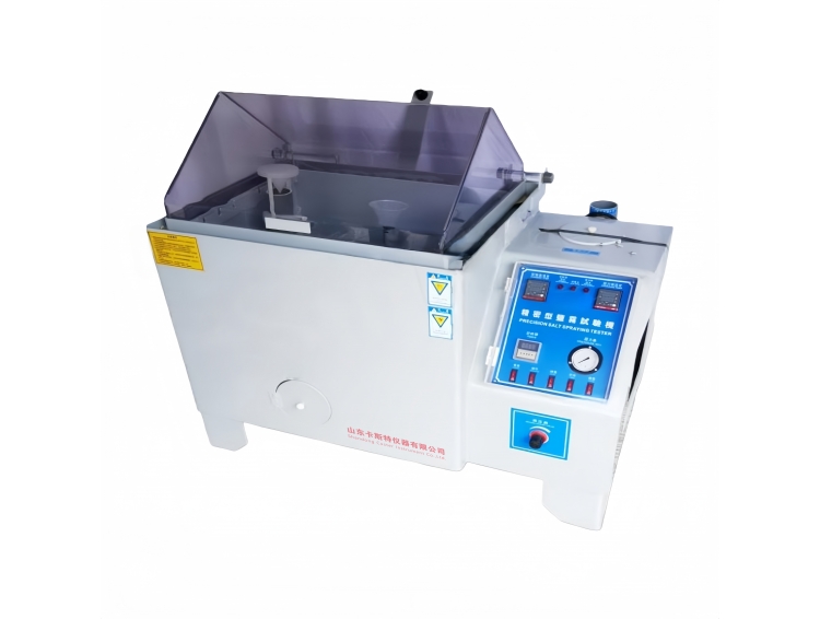 KST6079型盐水喷雾试验机