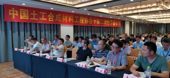 中国土工合成材料工程协会十届二次理事会会议暨十届一次常务理事会会议在山东泰安召开(图1)